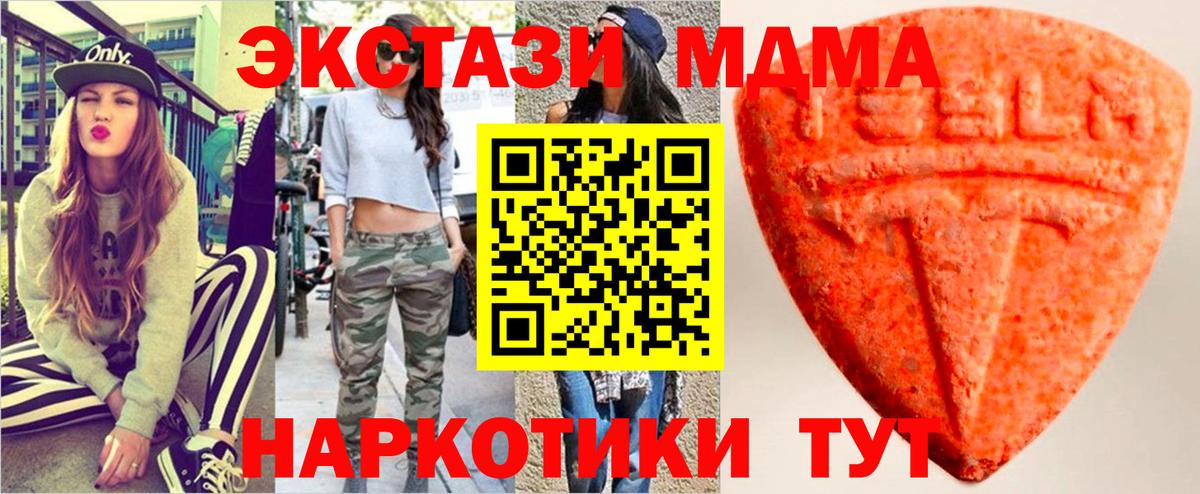 hydra сайт  ЭКСТАЗИ Дубай  Ecstasy  Вход с VPN  Иркутск 