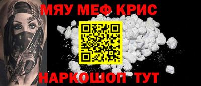 стаф Бугуруслан