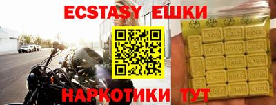 COCAINE Бузулук