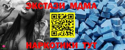 стаф Бугуруслан