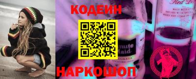 COCAINE Бузулук