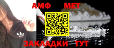 COCAINE Бузулук