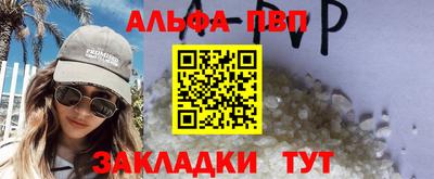 стаф Бугуруслан