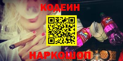 COCAINE Бузулук