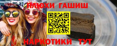 COCAINE Бузулук