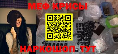 COCAINE Бузулук
