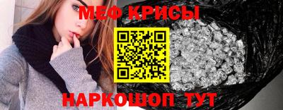 COCAINE Бузулук
