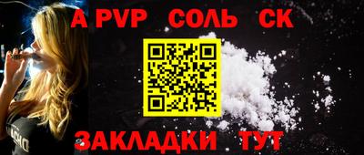 стаф Бугуруслан