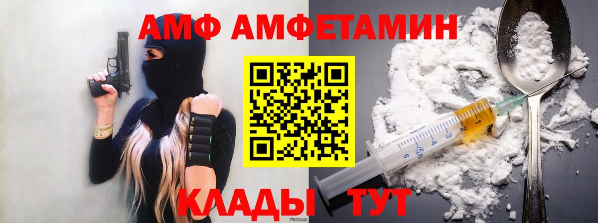 Иркутск  Первитин витя  Вход с VPN 