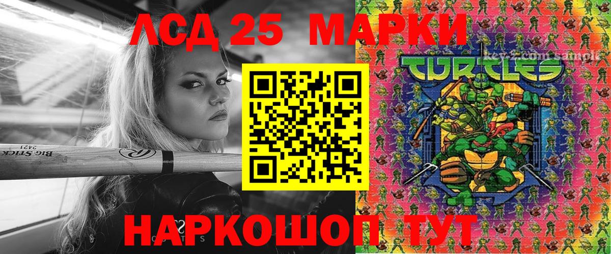 Марки NBOMe  Марки NBOMe 1500мкг  Вход с VPN  Иркутск 