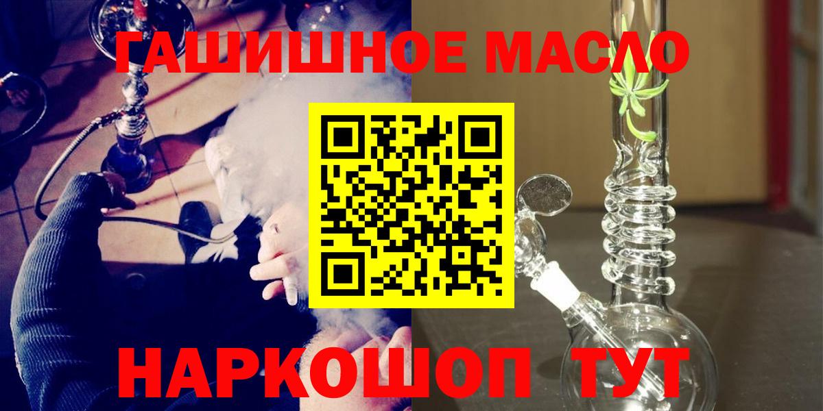 Дистиллят ТГК Wax Иркутск