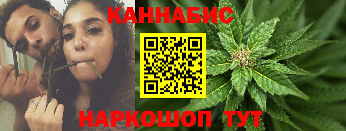 Каннабис MAZAR  Шишки марихуана Ganja  Канабис White Widow  Иркутск  Вход с VPN 